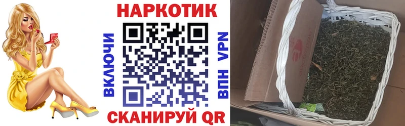 Продажа наркотиков Владивосток Альфа ПВП  Меф мяу мяу  КОКАИН  Гашиш  Канабис 