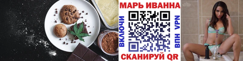 Canna-Cookies марихуана  цены наркотик  Владивосток 
