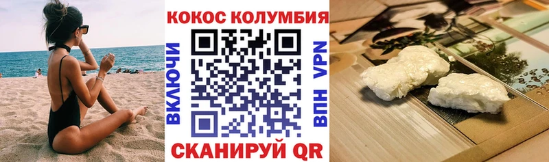 Cocaine Перу  OMG ONION  Владивосток  где найти  