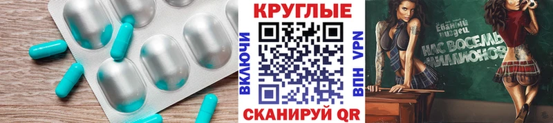 ОМГ ОМГ tor  Владивосток  Экстази 280мг 