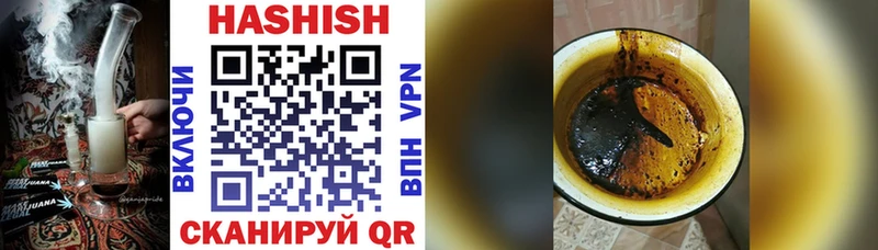 купить закладку  Владивосток  ГАШИШ индика сатива 