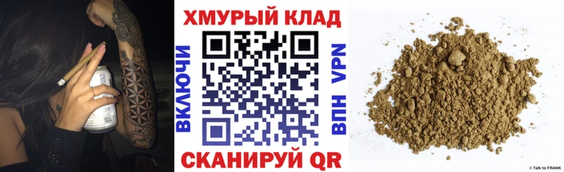 omg как зайти  Владивосток  ГЕРОИН афганец 
