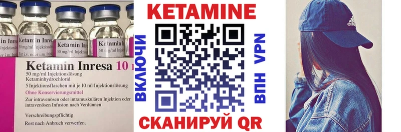 КЕТАМИН ketamine  Владивосток 