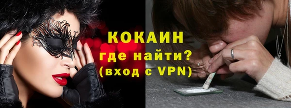 альфа пвп Навашино