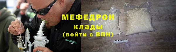 мдпв Надым