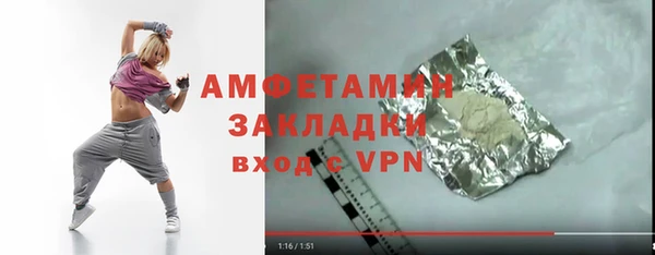 амф Алексеевка