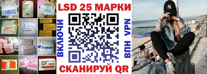 Лсд 25 экстази ecstasy  Владивосток 