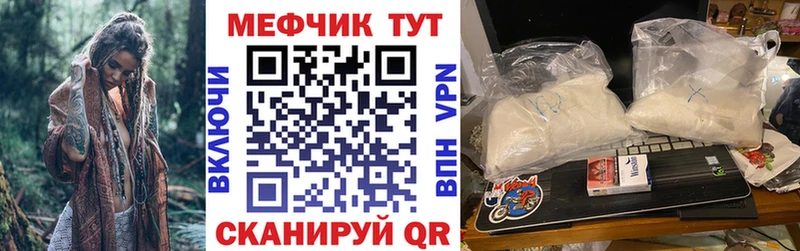 Меф VHQ как найти закладки KRAKEN ССЫЛКА Владивосток