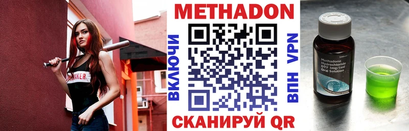 blacksprut как войти  Владивосток  МЕТАДОН VHQ 