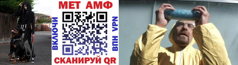 где купить наркоту  Владивосток  МЕТАМФЕТАМИН кристалл 