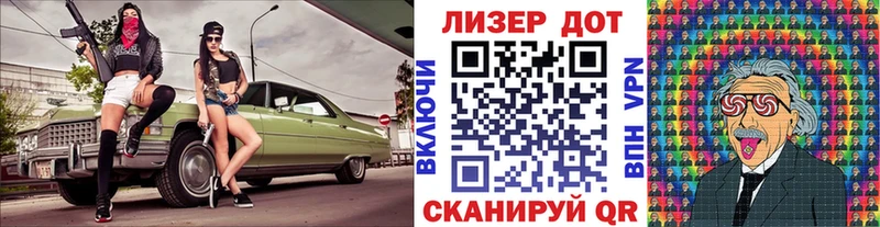 MEGA рабочий сайт  Владивосток  Марки 25I-NBOMe 1500мкг 