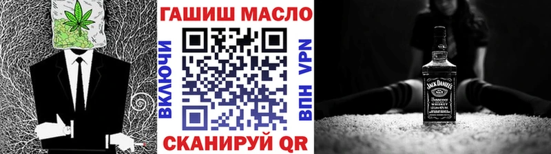 ТГК гашишное масло  цена наркотик  omg ссылки  Владивосток 