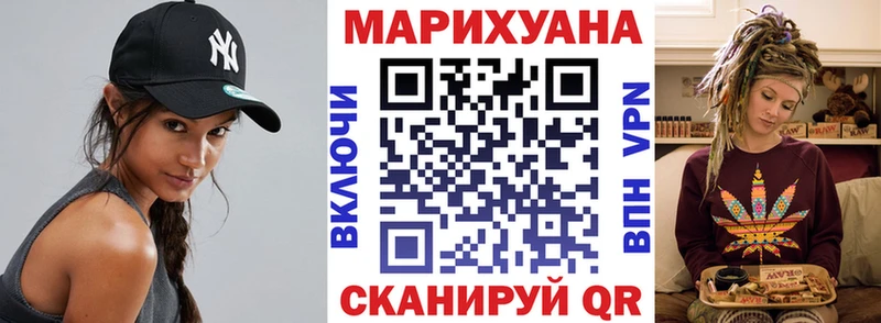 блэк спрут ТОР  Владивосток  Шишки марихуана THC 21%  купить наркотик 